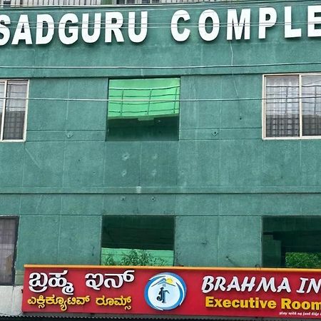 Brahma Inn バンガロール エクステリア 写真