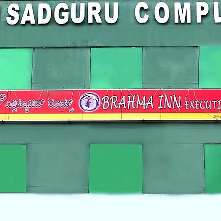 Brahma Inn バンガロール エクステリア 写真