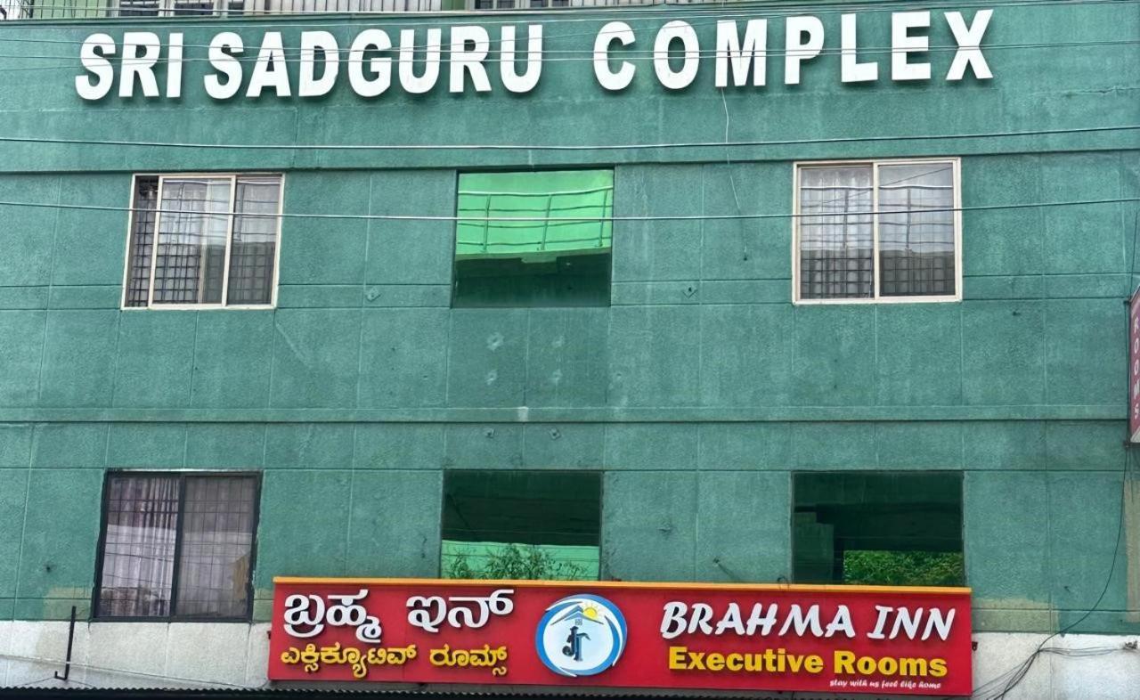 Brahma Inn バンガロール エクステリア 写真
